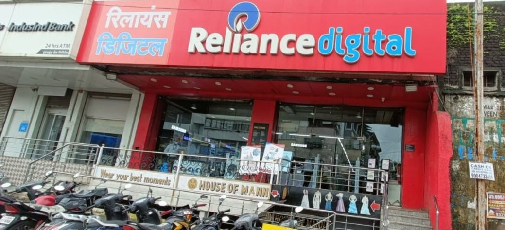 Ulhasnagar: Reliance Digital Electronics Store&hellip;