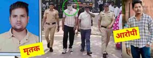 Ulhasnagar Murder Accused Arrested Within Hours, Court Grants&hellip;
