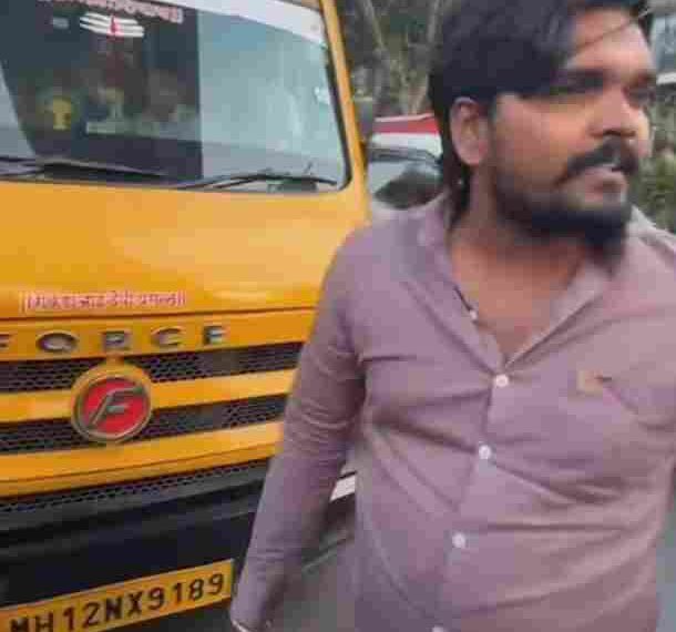 Pune School Bus Driver Hits Biker, Allegedly Issues Death Threat on Pashan–Baner Road.