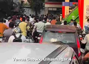 Ulhasnagar Rumours Trigger Panic Buying, Long Queues Seen&hellip;