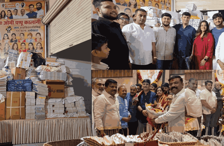 Ulhasnagar News: Omi Kalani Birthday 1.5 Lakh Notebooks Collected for Needy Students