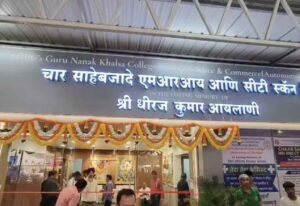 Ulhasnagar News: Ulhasnagar Gets Affordable MRI & CT&hellip;