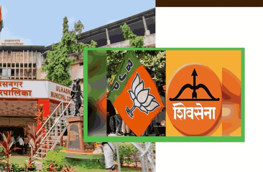 Ulhasnagar News: Politics Heats Up Race for Approved Municipal Servant Posts Intensifies