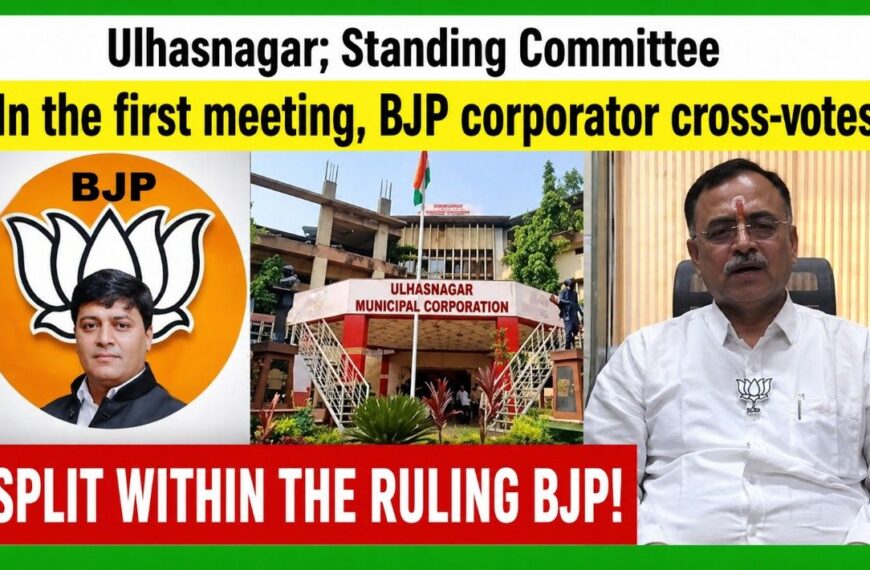 Ulhasnagar Politics: BJP Faces Internal Rift After Cross-Voting Row in Standing Committee Meeting